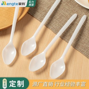 ����һ��������PP�L������19cm�����̲��ٱ����̲�F؛�������l