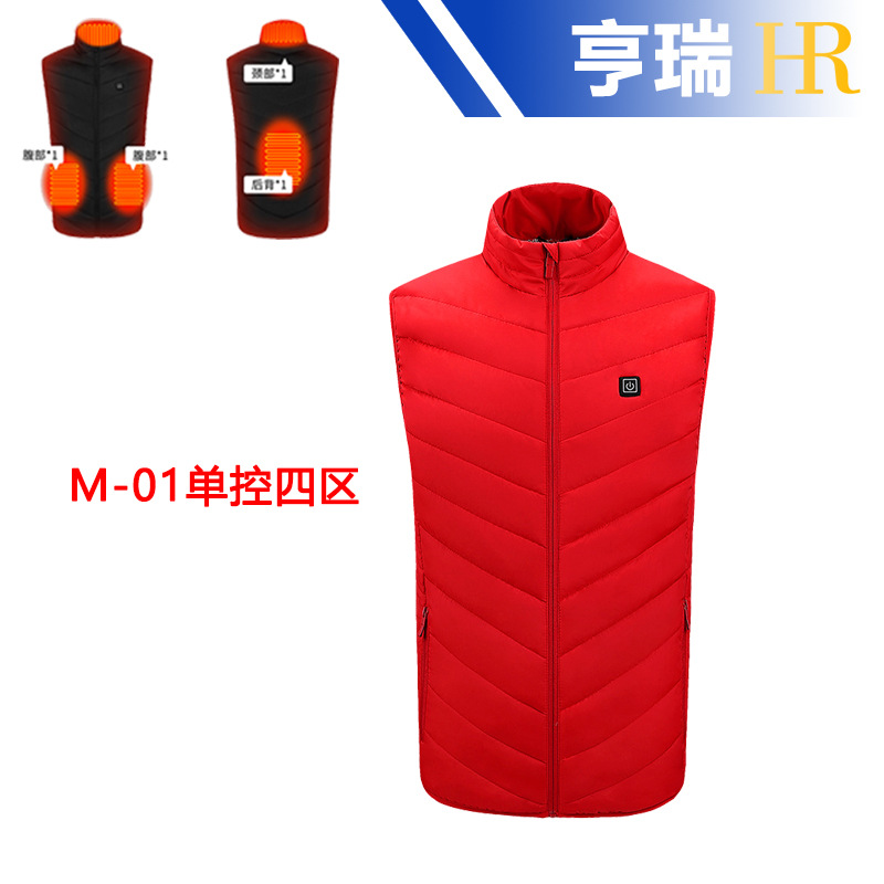 빨간색 단일 제어 4개 구역 지능형 난방