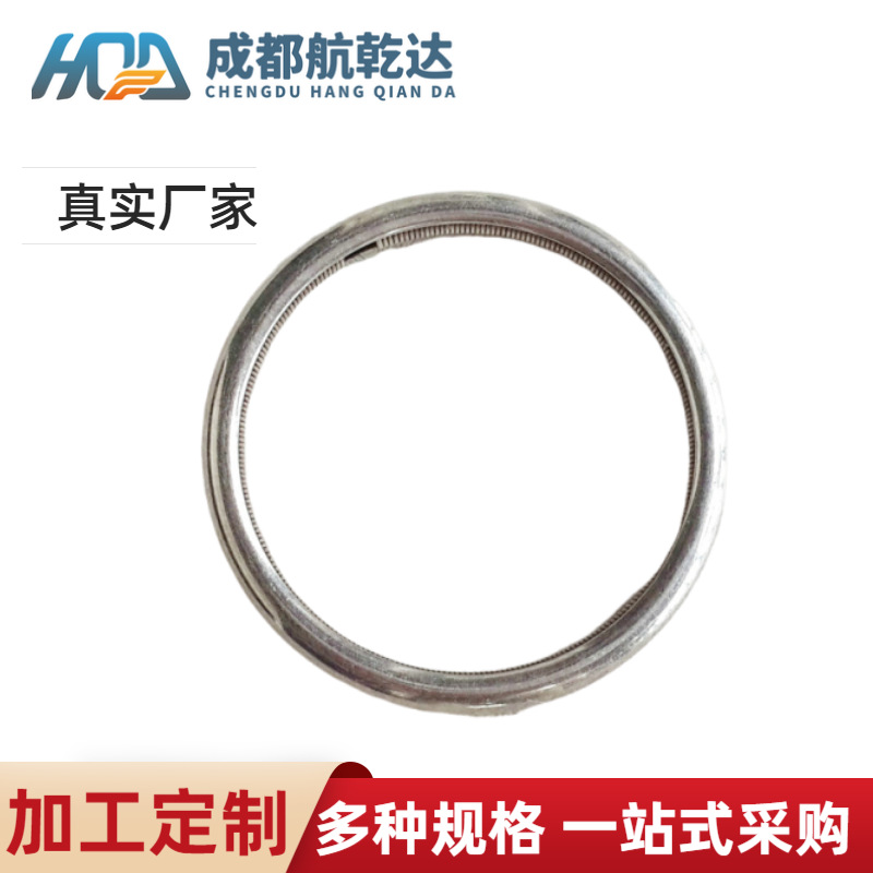 厂家供应 空心金属o型密封圈 非标o型密封圈