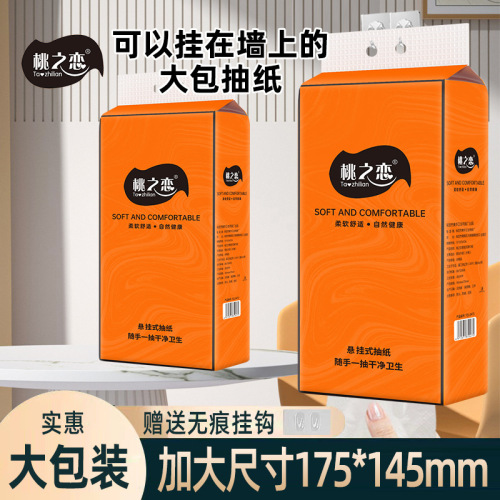Bottom-pull large pack toilet paper wholesale hanging-style household tissue paper flat sheet paper large capacity bathroom tissue