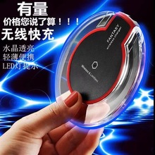 彩绘印刷LOGO礼品款无线充电器15W快充充随手礼企业数显闪充