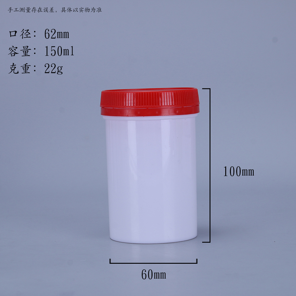 150ml
