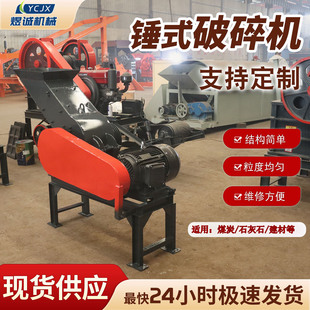 �Nʽ����C310*520��ʯ�Z��ʯ��ɰ�C��ʯ�Cú��ʯ�t������C���S