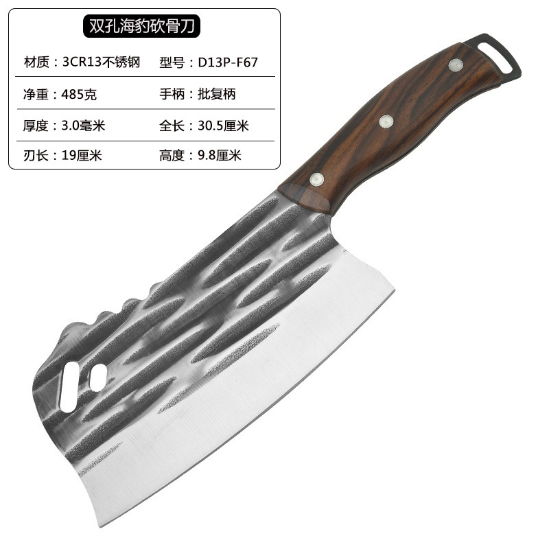 江湖の包丁の家庭用の包丁の料理人は刀の台所の鋭利な鍛錬で刀を切って家庭用の鍛錬で刀を切ります。|undefined