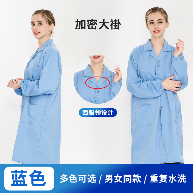 食品服コートワークショップ白衣長袖作業服耐摩耗性と耐汚れ性弾性袖ワークショップ工場作業服|undefined