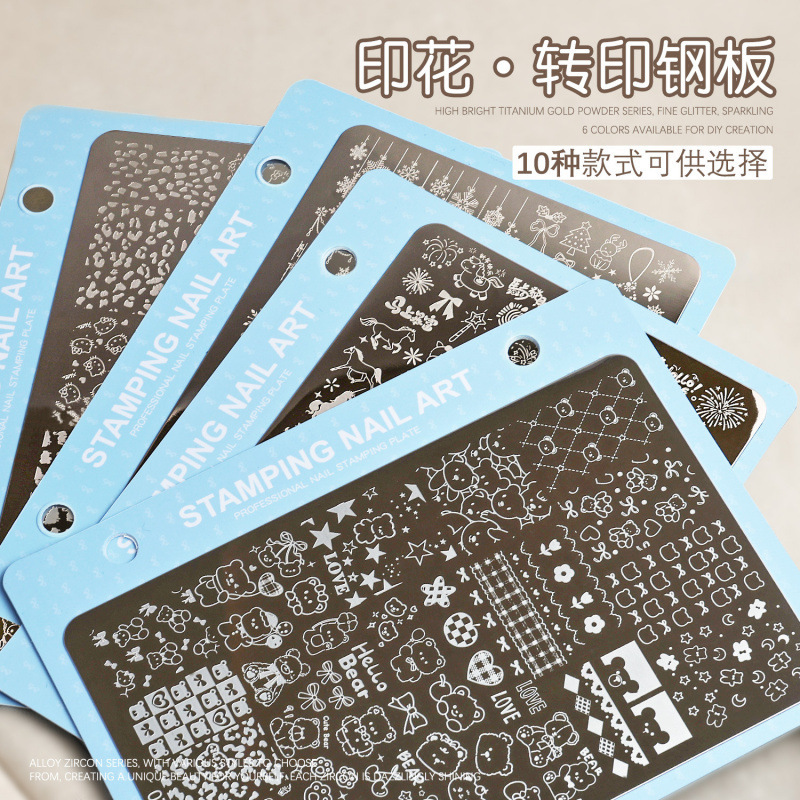 Nail Art Transfer Plate Stamping Lace Leopard Print Plaid Heart Luxury Chinese Style Pattern Template Nail Stamp Tool Nail Art Transfer Plate Stamping Lace Leopard Print Plaid Heart Luxury Chinese Style Pattern Template Nail Stamp Tool