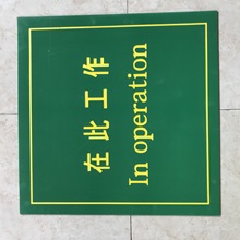 ���׃�վ/��늷��ÿ��־����z�� 5mm�tɫ�����z�| �ڴ˹���