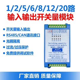 温湿度变送器;温度传感器;其他变送器