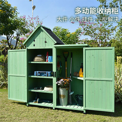 户外收纳柜子储物置物工具杂物柜庭院室外花园阳台防水田园风防晒|ms