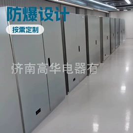 配电箱;其他低压电器