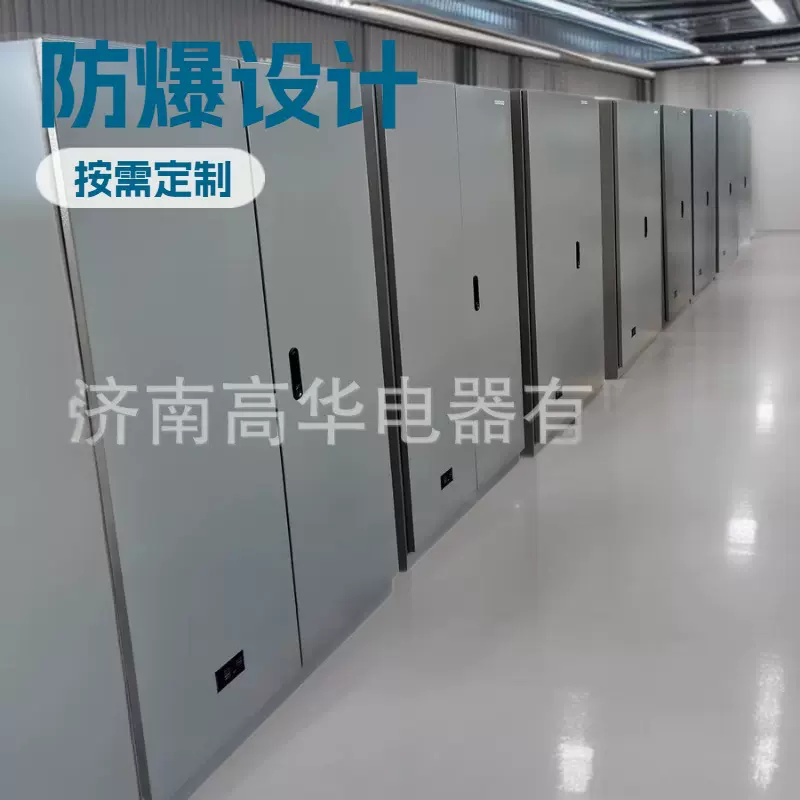 厂家配电柜XL-21柜动力柜配电箱非标定制