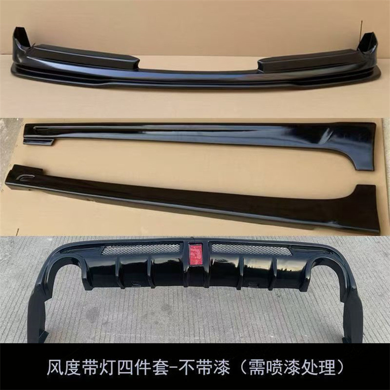 Suitable for 10-12 Year Reiz Gs Small Body Kit Modification Parts: Gs Rear Lip, Side Skirts, Front Lip, Rear Wing Body Kit