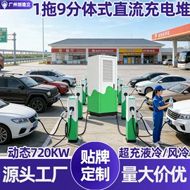 汽车充电桩;新能源充电桩;便携式充电桩