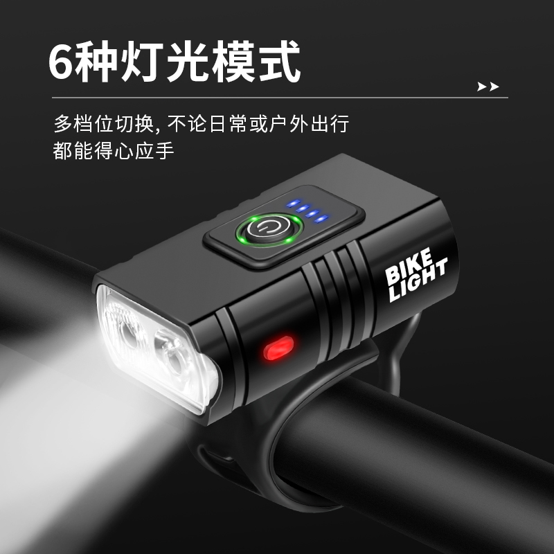 Bicycle Light Headlight Strong Light Night Riding Light Aluminum Alloy Headlight Charging Waterproof Bicycle Mountain Bike Light Riding Equipment