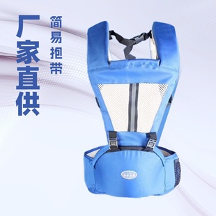 Baby Carrier, Baby Waist Stool, Lightweight, Four-Season Multi-Functional Front-Hold Type, Front and Rear Dual-Use Stool, Baby-Carrying Artifact When Going Out