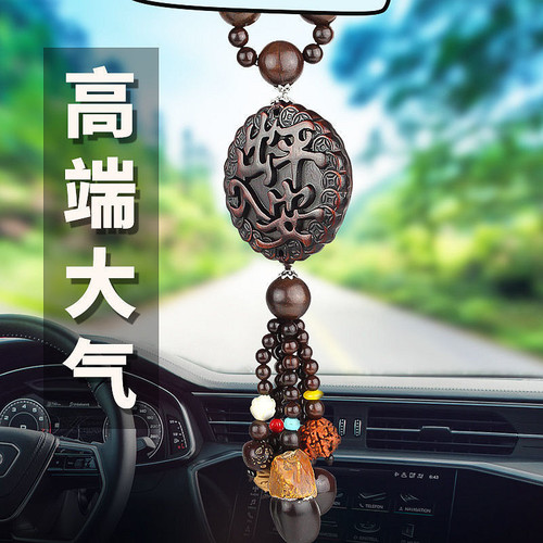 Car pendant peach wood gourd car hanging perfume fragrance long-lasting light fragrance men's car interior decoration ornaments pendant
