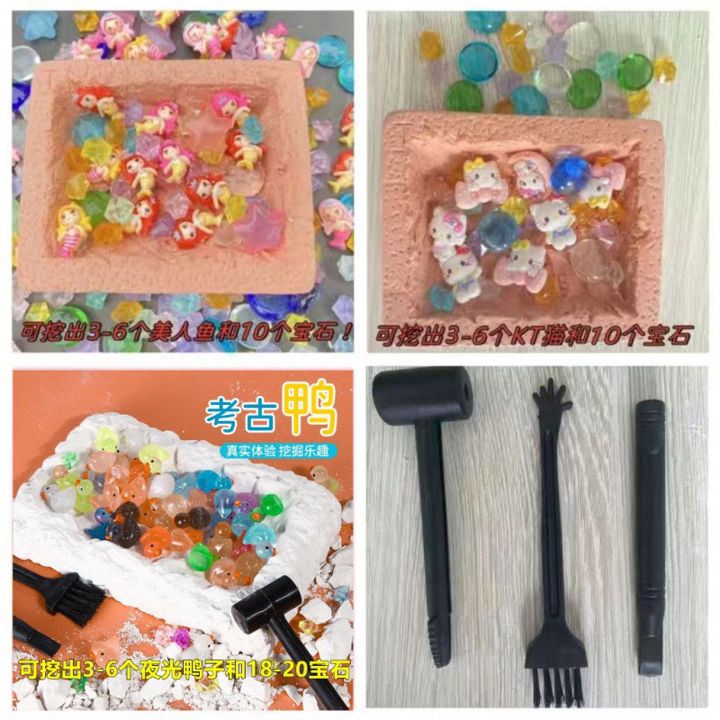 여아 3위안/[KT 고양이+오리+인어공주