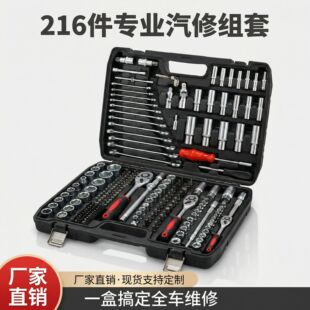 ���޹������b��𹤾ߴ�ȫ������һ����216������\��݆������Ͳ