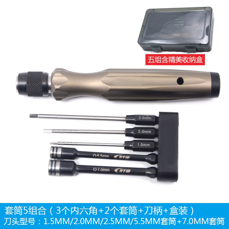 RTW Yatow destornillador hexagonal interno DJI t20 t30 modelo aéreo de protección de plantas herramienta especial para UAV