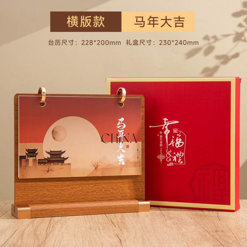 台历2026年新款办公室桌面摆件计划打卡月历公司企业烫金LOGO|undefined