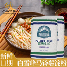 ��ѩ���R���25kg ���۵��� ������������������ԭ����͵�Ƶ�