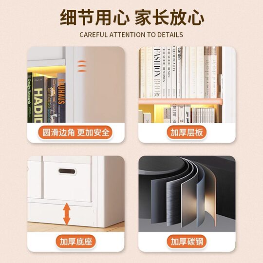 Library Steel Bookshelf Household Floor-Standing Storage Rack Kidsren's Bookcase Living Room Picture Book Rack Simple Iron Storage Rack