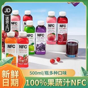 ����ԪNFC100��֭500ml*8ƿ��÷ˮ���������O��֭�������Ʒ����