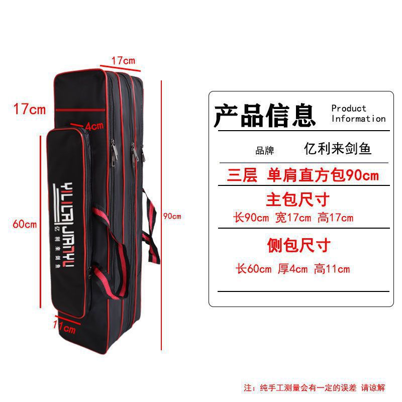 Bolsa de pesca, bolsa de pesca, bolsa de caña de alta capacidad, bolsa de caña multifuncional, bolsa de almacenamiento, artículos de pesca, comercio exterior
