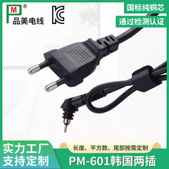 ヨーロッパ標準電源コード韓国 2 プラグ 2.5A250V ゴムコードラウンドプラグヘアドライヤー美容師回転テールプラグ