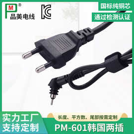 欧规电源线韩国两插2.5A250V橡胶线圆插吹风机美发器旋转尾插头