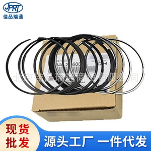 Automobile piston ring 23040-2c250 23040-2s000 23040-3cga0 23040-3c100