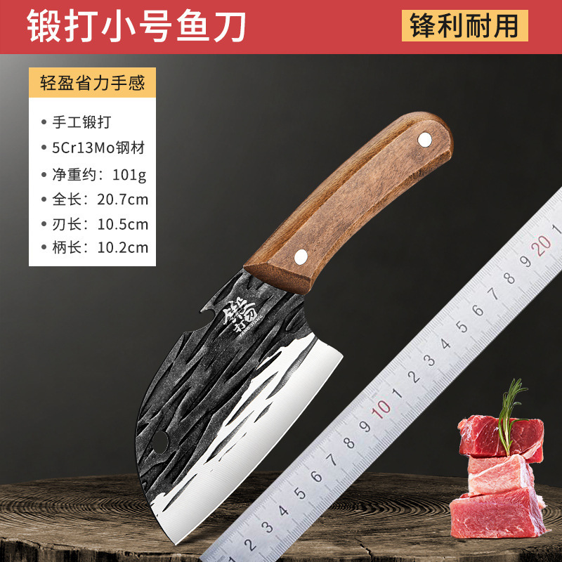 Cuchillo de cocina forjado pequeño cuchillo de cocina doméstico cuchillo de corte de cocina mini cuchillo al aire libre soporte de acero inoxidable