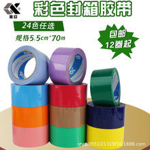 ��ɫ�����z��͸�����b����z�z����5.5cm���f��������l�^���z��