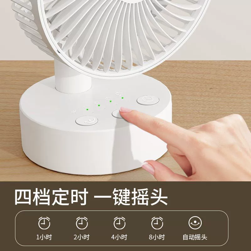 Маленький вентилятор, бесшумный USB-перезаряжаемый вентилятор, студенческое общежитие, сильный ветер, офисный настольный электрический вентилятор, небольшой настольный компьютер