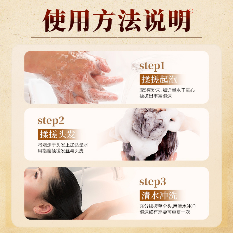 Ushman Herbal Hair Wash Powder Five Black Hair Nourishing Handmade Powder Customizable specifications