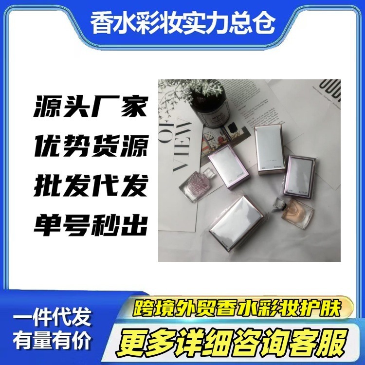 跨境大牌Q版香水小样美丽人生经典款美丽人生花语4ml香水小样