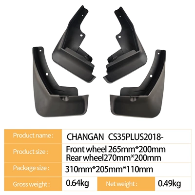 Foreign Trade Car Tire – Mudguard