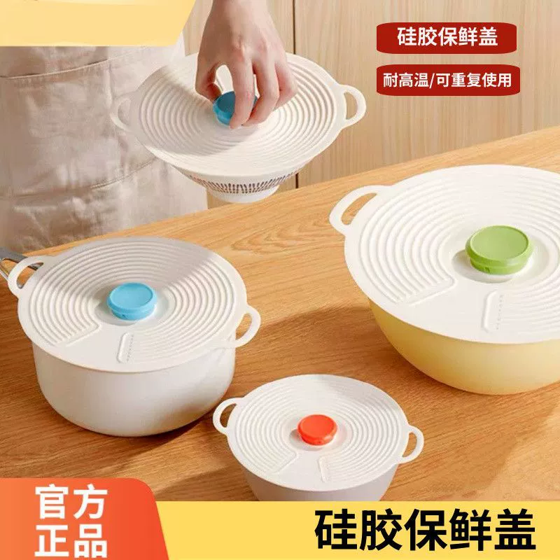 Пищевые силиконовые крышки для хранения свежести для кастрюль, мисок, тарелок и чашек, брызгозащитные крышки для микроволновой печи, универсальные уплотнительные крышки, многоразовые.