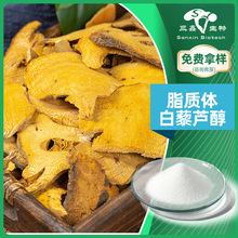 ���� ֬�|�w��޼�J��40%60%����{�װ�����ĩ501-36-0����Ʒԭ��