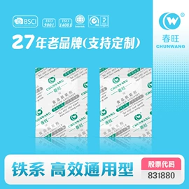 硅胶;矿物吸附剂;家用除湿剂