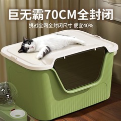 猫砂盆超大号防外溅猫厕所特大防臭开放式猫砂盆子巨大幼猫猫屎盆