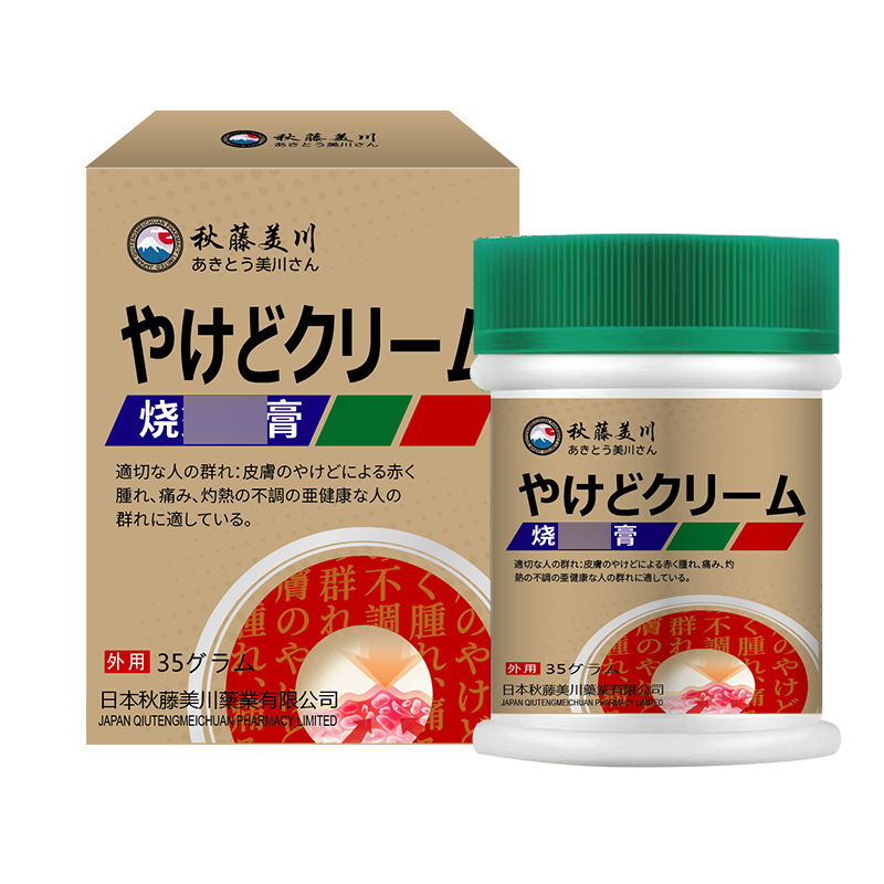 秋藤美川焼パーマ軟膏 皮膚の火傷、火傷、火傷、赤み、水ぶくれ、不快感、局所健康軟膏、卸売|undefined