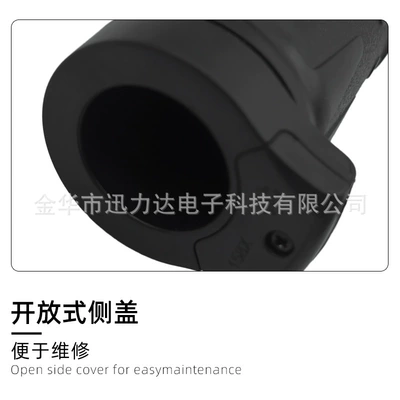 electric scooter modification integrated – Other Electric Vehicle Accessories