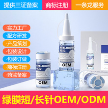 ����Ժ���d΢�OEM�����N��Ժ�����I������Ժ�GĤ���ɷ�OEM���ӹ�