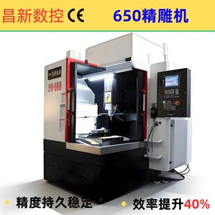 cnc����������C���ص�㊙C����ģ�߾���ȫ�Ԅ�С�;���C