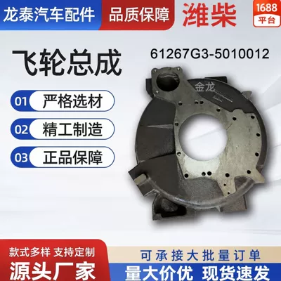 Avtomobil volan korpusu 61567g-5010012