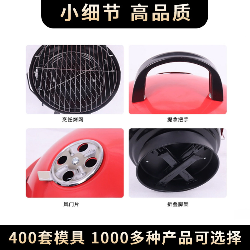 Piernas plegables portátiles Mini Apple Grill