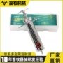 兽用吸墨畜牧20ml针管