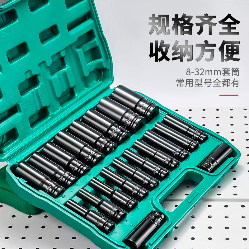 Juego de Llaves de Tubo Extendidas Originales, Juego Completo de Llaves de Tubo Profundas para Llave Eléctrica, Juego de Puntas de Impacto Hexagonales.