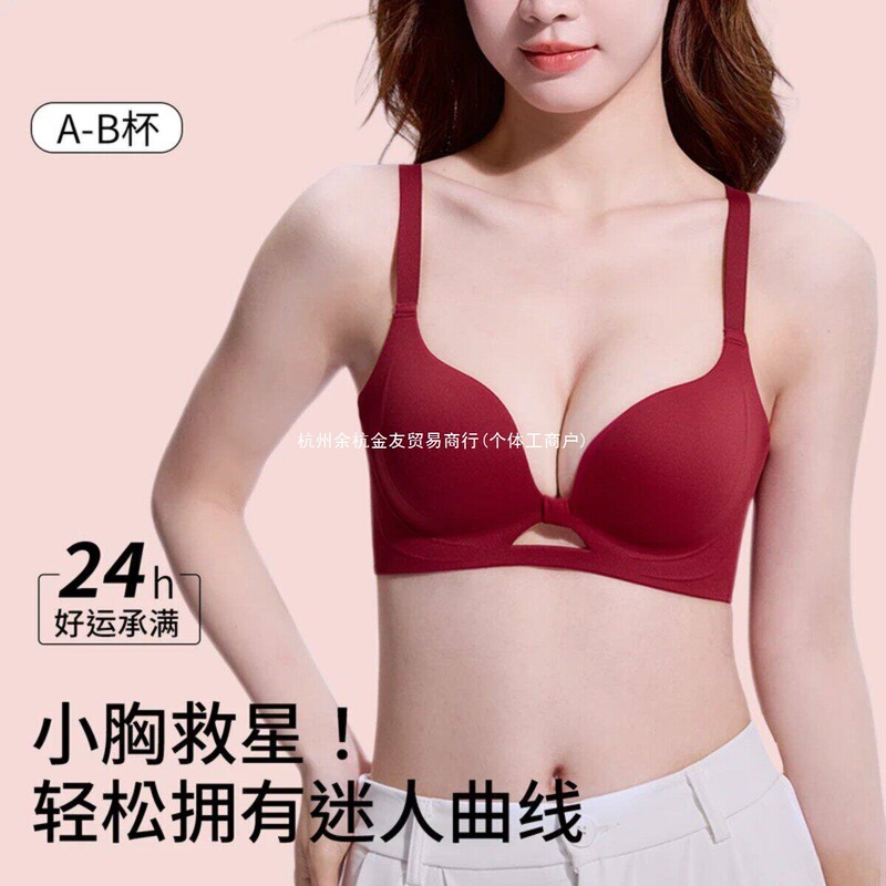Xikero red bra for women's zodiac year, for small busts, with a push-up effect to make the bust appear larger, adjustable, side breast support, sexy bra without underwire Xikero red bra for women's zodiac year, for small busts, with a push-up effect to make the bust appear larger, adjustable, side breast support, sexy bra without underwire